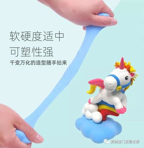 年底福利,超低價(jià)24色糖果裝冬己太空泥開(kāi)團(tuán)了