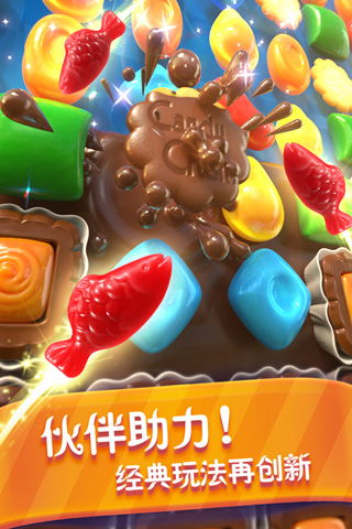 糖果繽紛樂(lè)360版