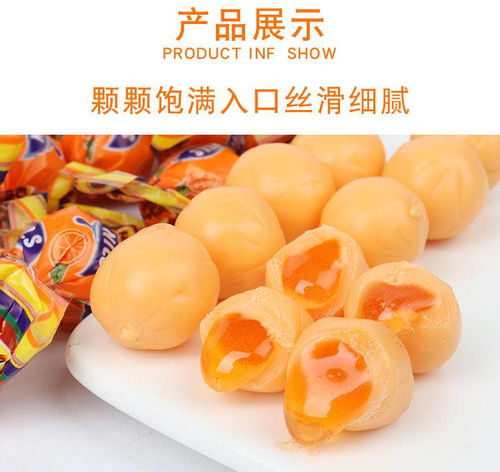 品味俄羅斯風情 KDV橙子味夾心軟糖，甜蜜年貨與日常零嘴的理想選擇